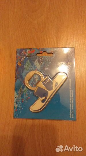 Открывашка Сочи