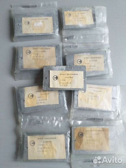 Табличка с номером квартиры СССР, новые