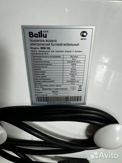 Осушитель воздуха ballu BDM-30L