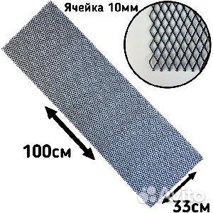 Сетка для защиты радиатора декоративная 1000*330 м