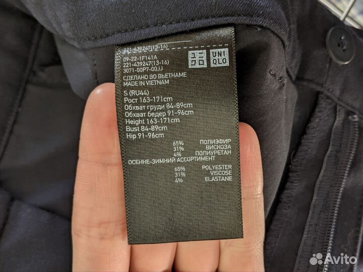 Брюки женские Uniqlo, S