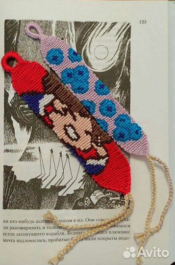 Украшения, фенечки ручной работы