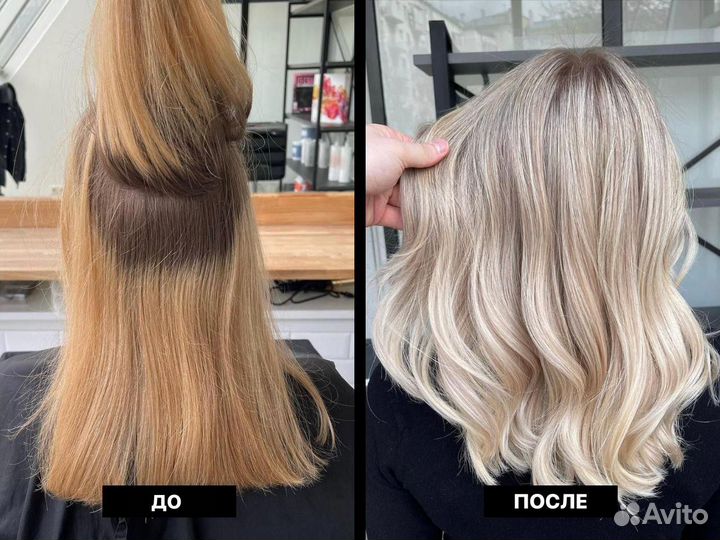 Модель на окрашивание волос