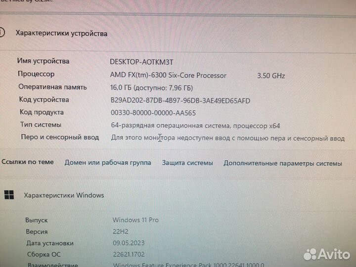 Материнская плата с процессором и видеокартой
