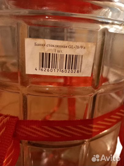 Банка стеклянная GL-70/9л