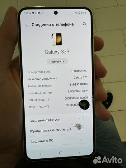 Смартфон Samsung Galaxy s23 LDU (Live Demo Unit)