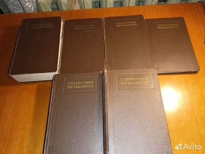 Техническая литература СССР