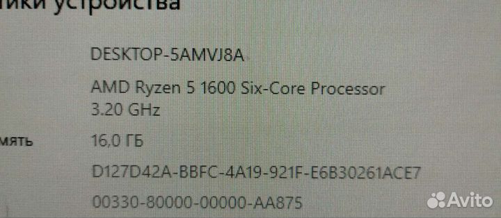 Процессор ryzen 5 1600
