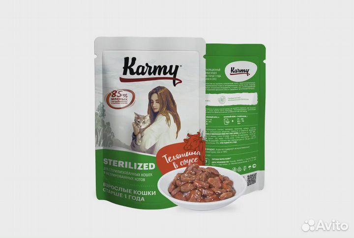 Корм для стерилизованных кошек и кастрированных к