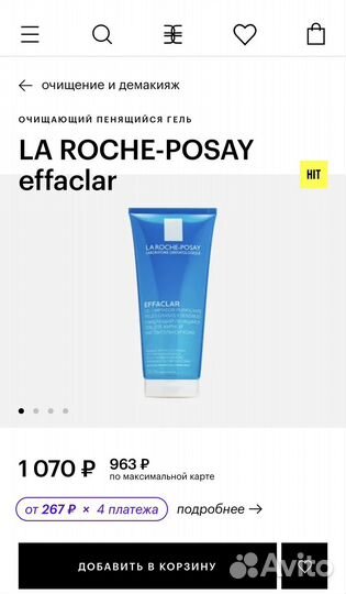 Effaclar гель для жирной кожи 200 мл