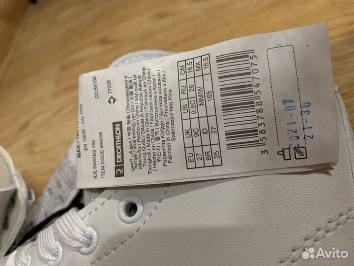 Коньки фигурные новые 27 размер