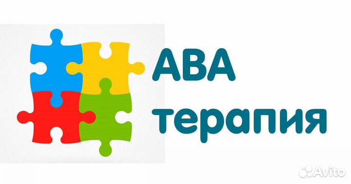 Ава терапия, адаптивная физкультура (афк)