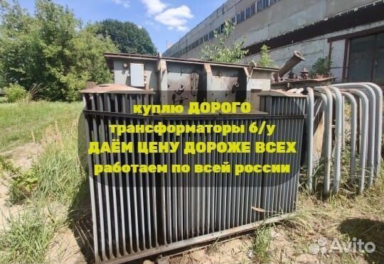 Трансформатор тм 6300 б/у