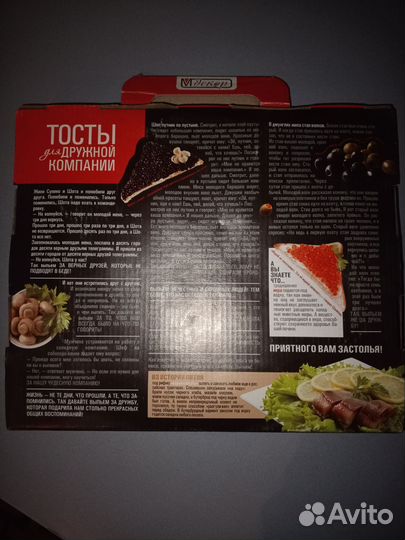 Подарочный набор