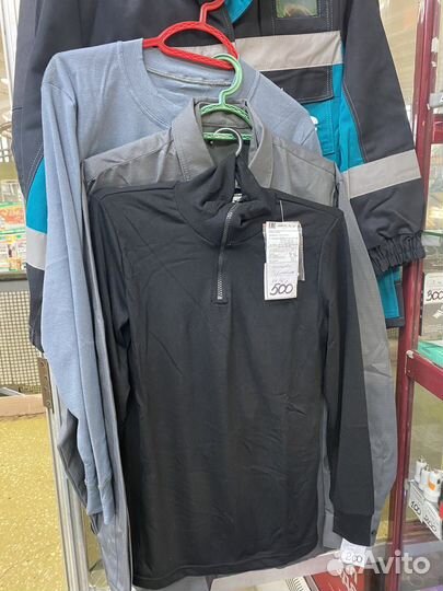 Костюм рабочий зимний