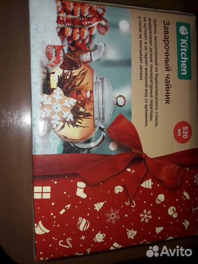 Чайник заварочный стеклянный новый