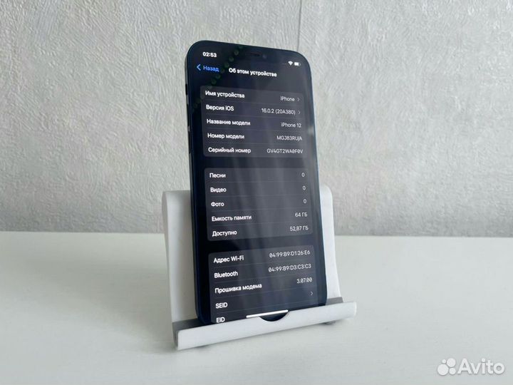 iPhone 12, 64 ГБ