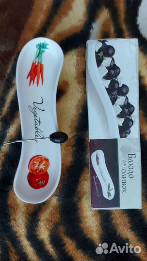 Блюдо для оливок