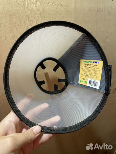 Воротник для животного кошки собаки 12,5 см