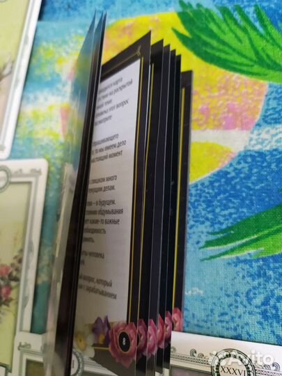 Карты оракул Ленорман