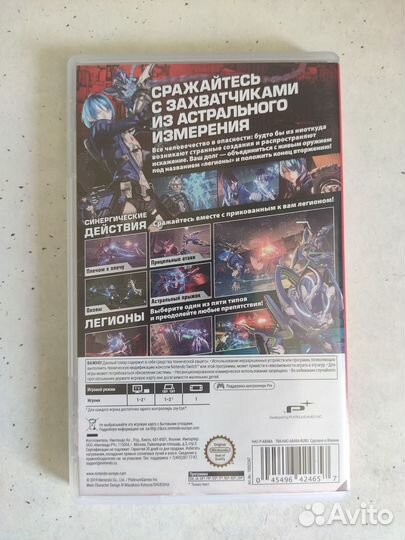 Astral Chain nintendo switch