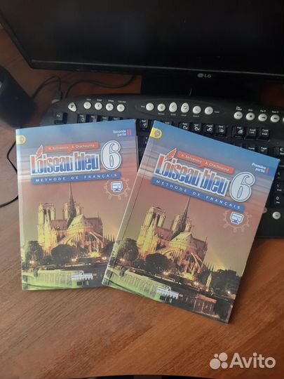 Учебник французского языка синия птица 6 класс