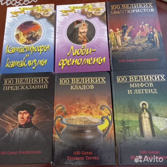 Книги