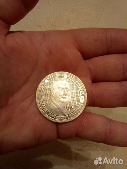 Монета с Путиным