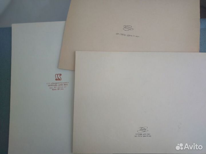 Советские тетради для нот