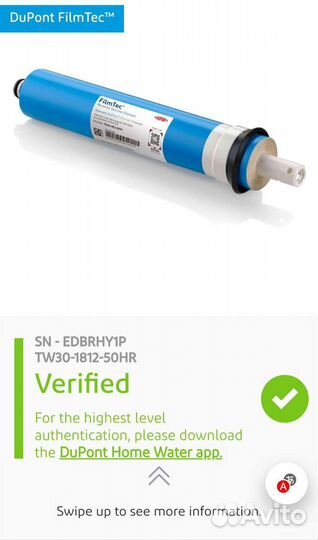 Мембраны Filmtec TW30-1812-50 оригинал