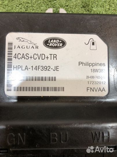 Блок управления пневмоподвеской Range Rover L405