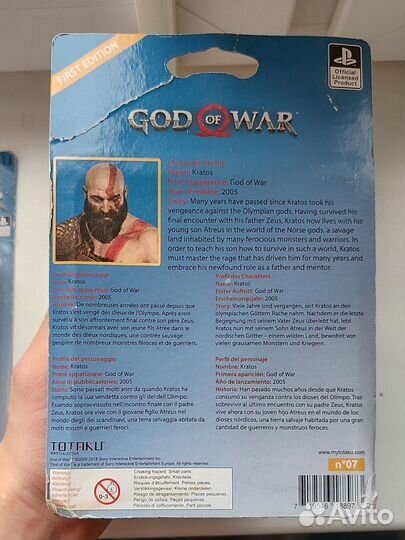 Фигурка Кратоса из God of War 4 totaku