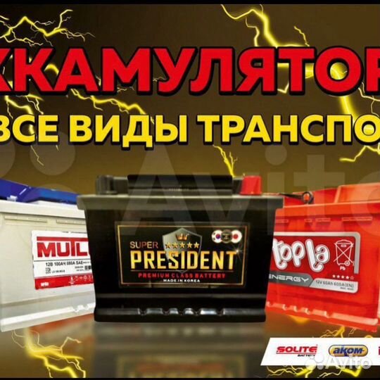 Аккумулятор Varta B31 45Ач blue dynamic