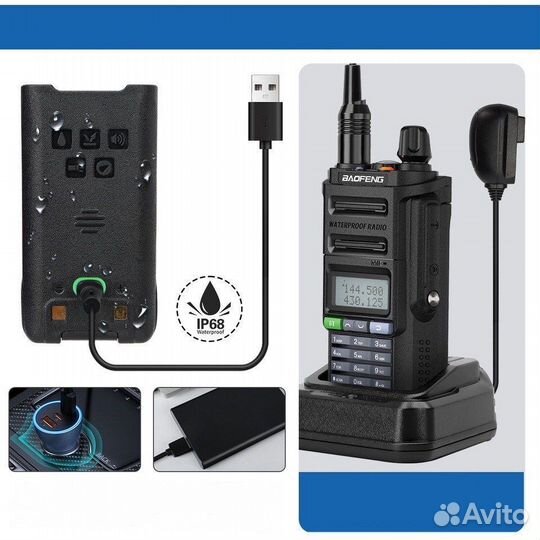 Рация BaoFeng UV-9R PRO V2 Type-C