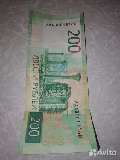 Банкнота серии аа