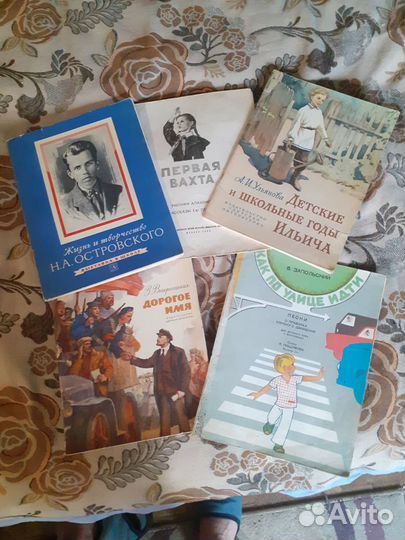 Детские книжки СССР