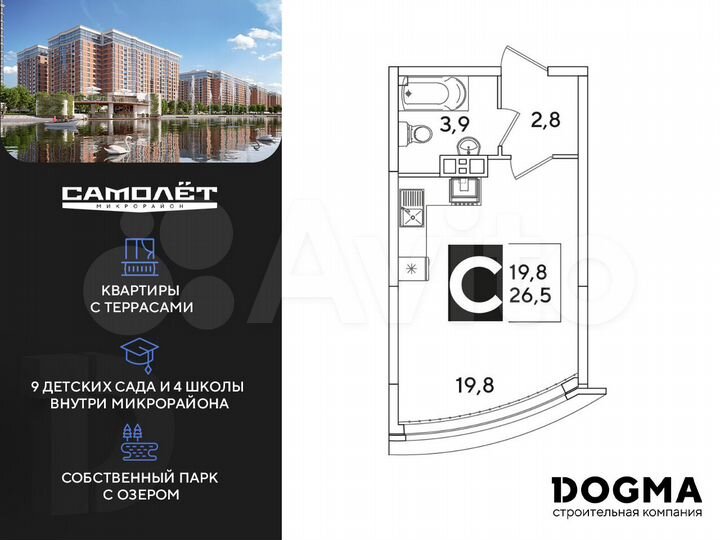 Квартира-студия, 26,5 м², 4/16 эт.