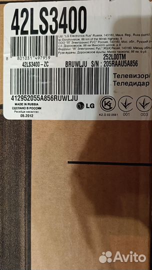 Телевизор LG 42LS3400