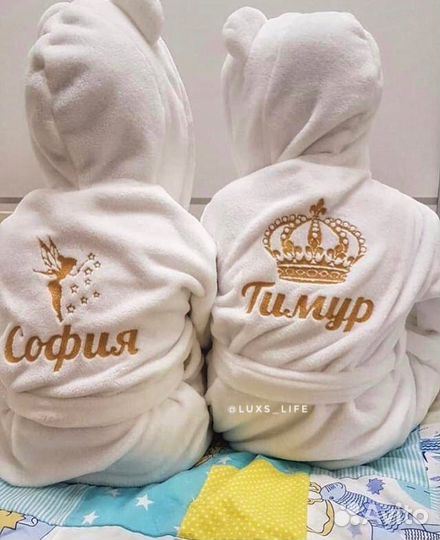 Плюшевый детский халат с именной вышивкой