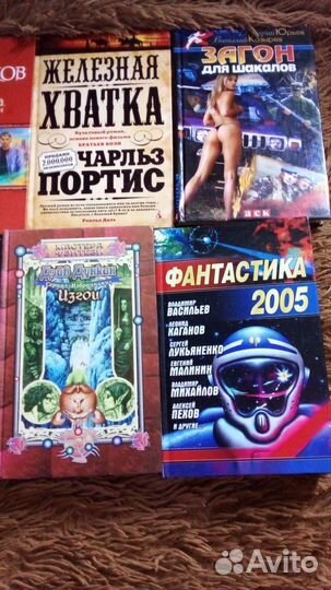 Книги