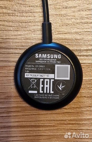 Зарядное устройство для Samsung Galaxy Watch