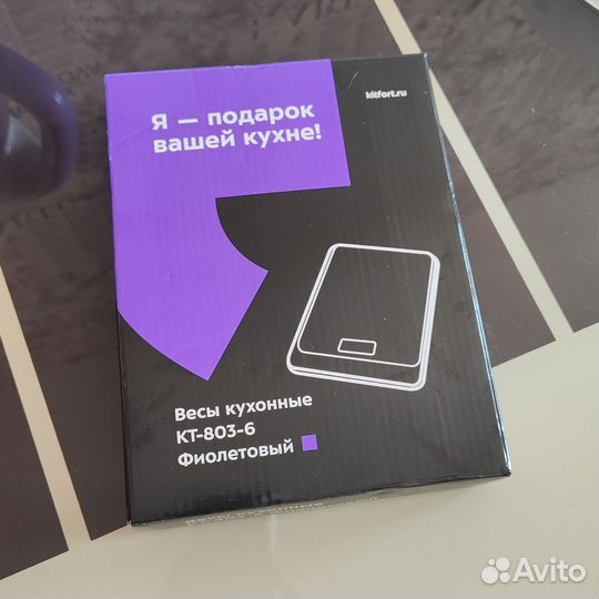 Кухонные весы Kitfort KT-803-6