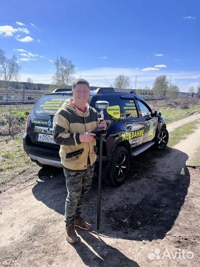 Оформление земли, дома, дачи, гаража