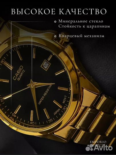 Наручные часы