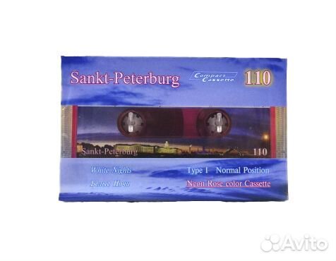 Аудиокассеты 