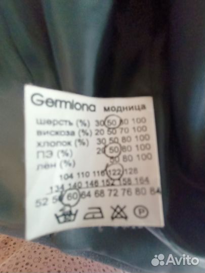 Жилетка для девочки germiona школьная 122