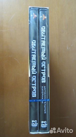 Обитаемый остров (игра для пк)