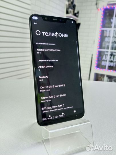 Xiaomi Mi 8, 6/64 ГБ