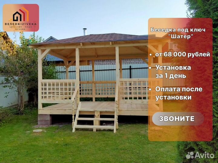 Беседка для дачи