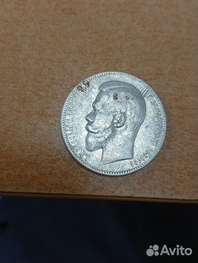 Серебряный рубль николая 2
